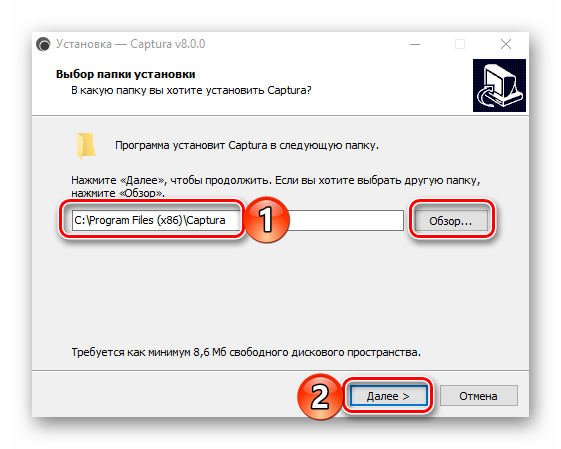 Указание папки для установки программы Captura для записи видео с экрана в Windows 10